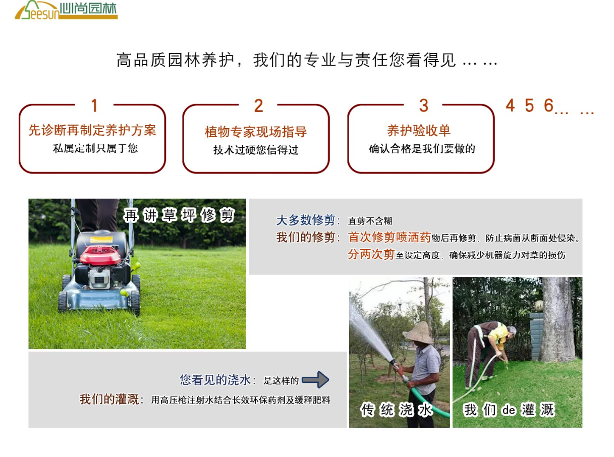 首页-UG环球视讯厅官方网站
