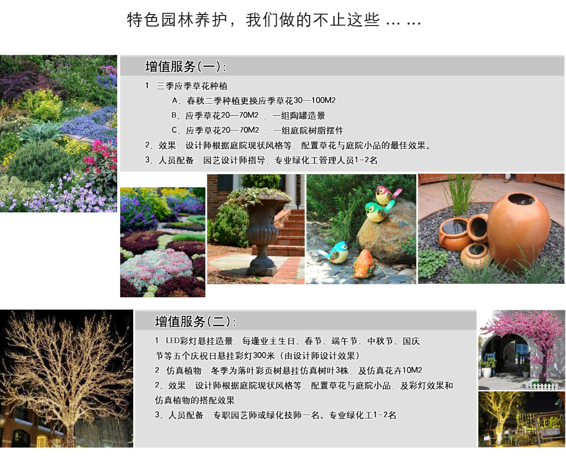 首页-UG环球视讯厅官方网站