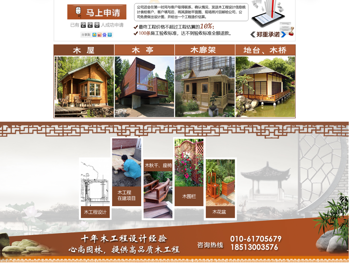 首页-UG环球视讯厅官方网站