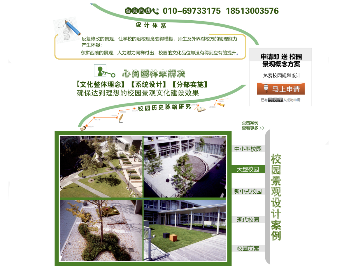 首页-UG环球视讯厅官方网站