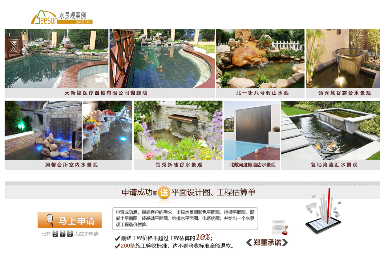 首页-UG环球视讯厅官方网站