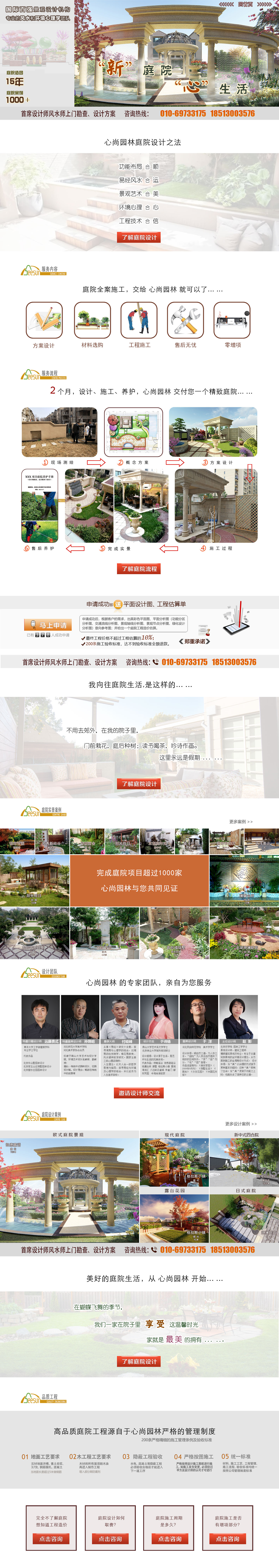 首页-UG环球视讯厅官方网站