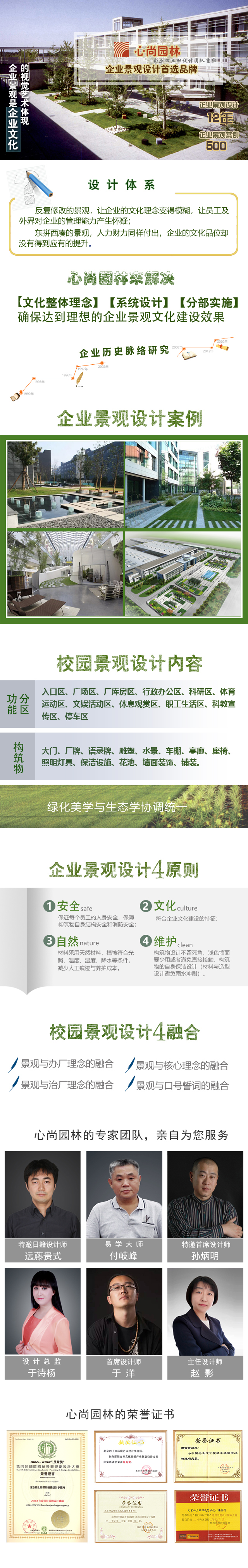 首页-UG环球视讯厅官方网站